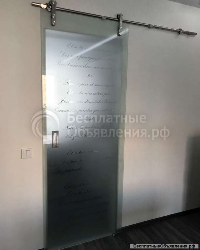 Glass Master предлагает стеклянные двери высочайшего качества