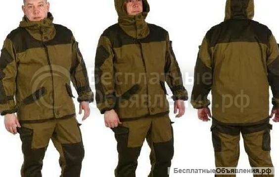 Костюм Горка, новые