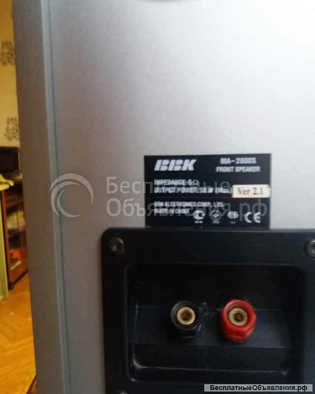 5 колонок от Домашний кинотеатр bbk 5.1 m MA2000S (САБ И ДЕКОДЕР ПРОДАНЫ)