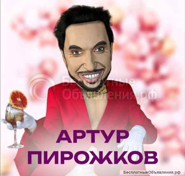 Аниматор. ростовые куклы