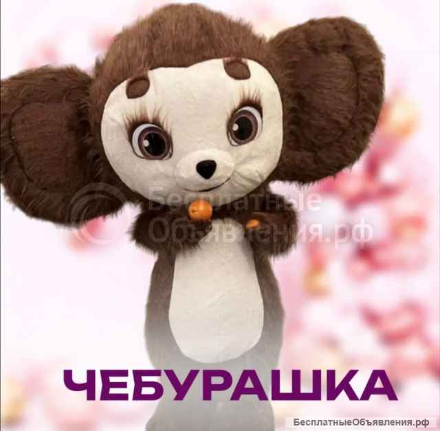 Аниматор. ростовые куклы
