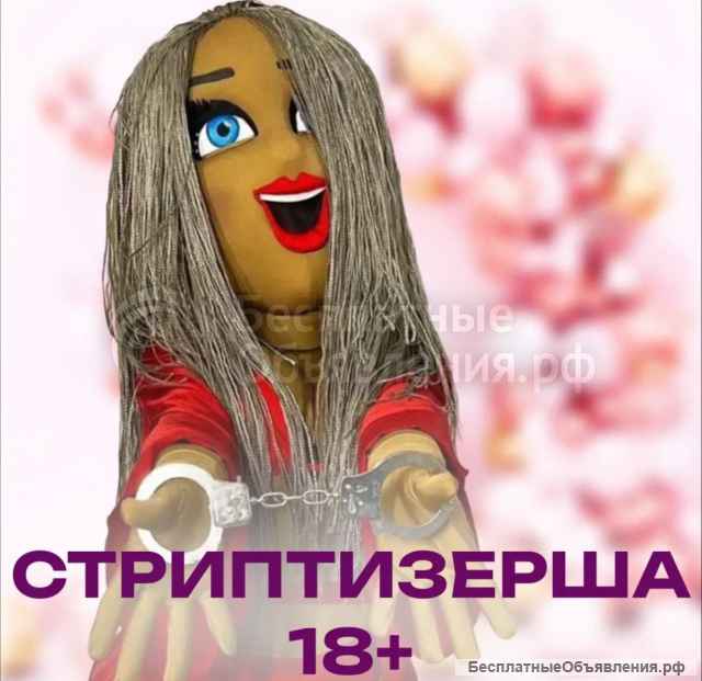 Аниматор. ростовые куклы