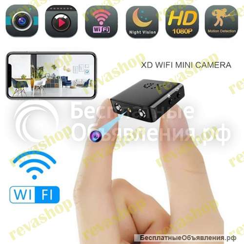 Мини камера видеонаблюдения Wi-Fi XD HD 1080 Камера видеонаблюдения с функцией ночного видения, Wi