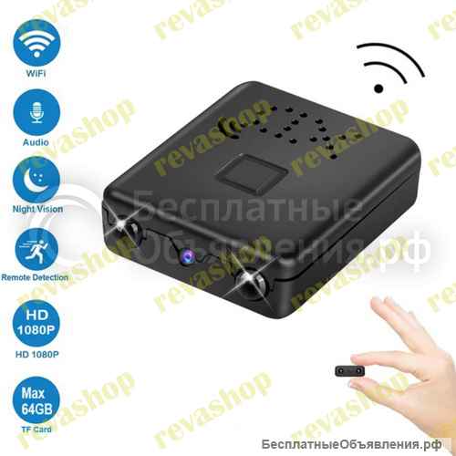 Мини камера видеонаблюдения Wi-Fi XD HD 1080 Камера видеонаблюдения с функцией ночного видения, Wi