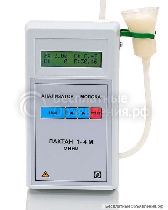 Лактан 1-4 М мини (индикатор)