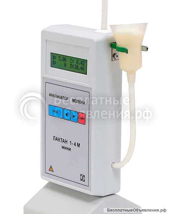 Лактан 1-4 М мини (индикатор)