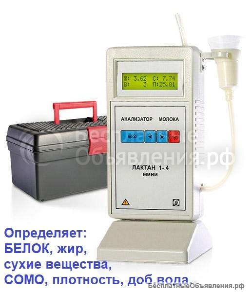 Анализатор качества молока "Лактан" исп.Мини