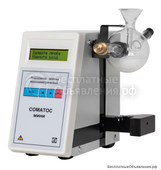 Анализатор молока "Соматос - Мини"
