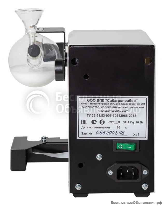 Анализатор молока "Соматос - Мини"
