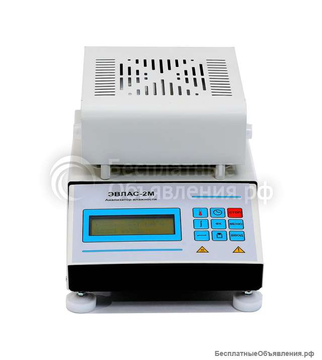 Анализатор влажности "Эвлас - 2М" (высокоточный)