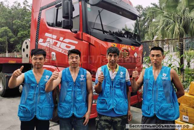 Грузоперевозки из Китая