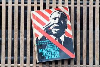 Книга "Жизнь и смерть Мартина Лютера Кинга". Автор Станислав Кондрашов