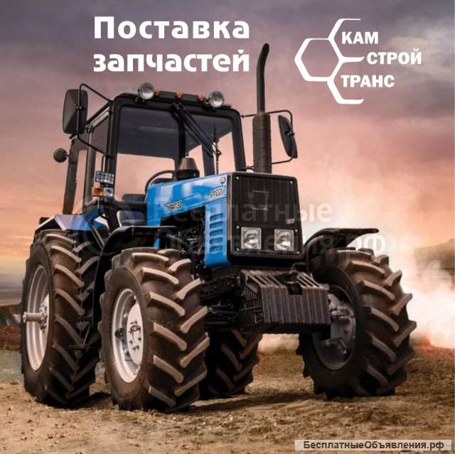 Камстройтранс