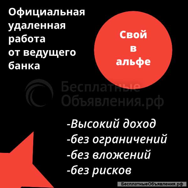 Работа в новом проекте