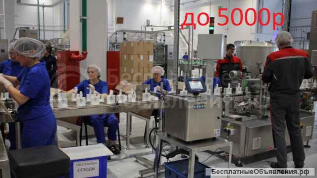 Упаковщик салфеток, до 5000р, Москва, вахта