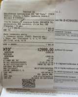 Игровая клавиатура