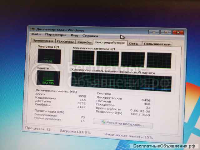 Системный блок