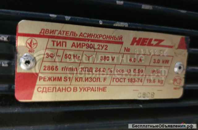 Электродвигатель + рабколесо для вентиляции 5.5 кВт 1425 об/мин 3.0 кВт 2865 об/мин