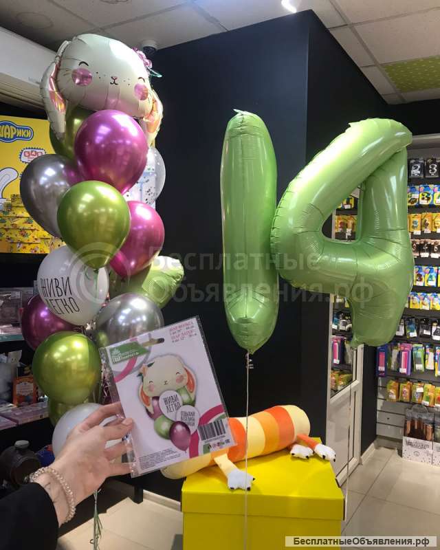 Гелиевые Шарики