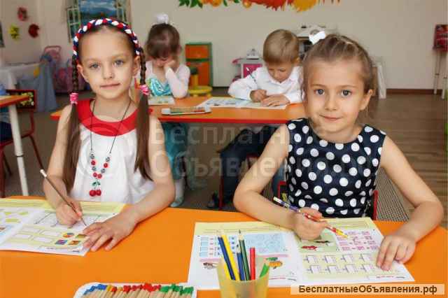 Частная школа 1-4 класс, подготовительная группа