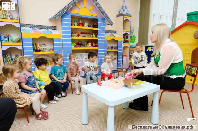 Группа раннего развития рядом с домом