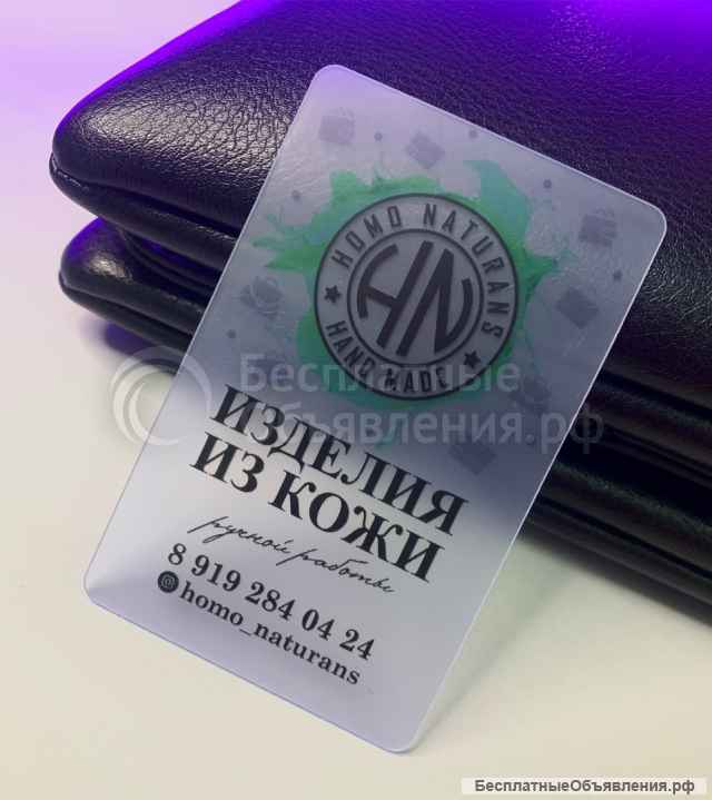 Производство пластиковых карт высокого качества