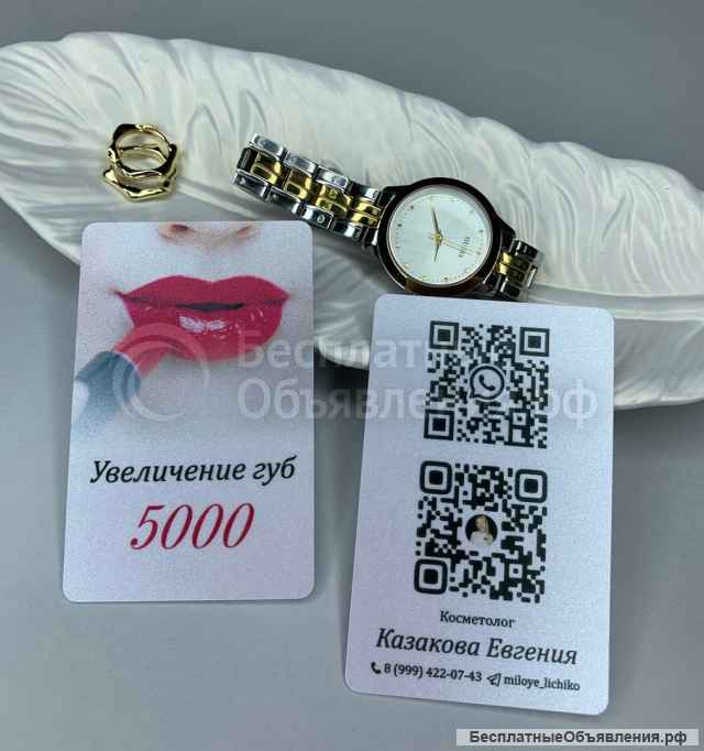 Производство пластиковых карт высокого качества