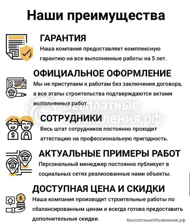 Укладка тротуарной плитки и брусчатки под ключ