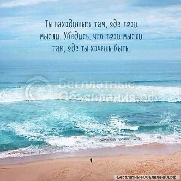 Психолог