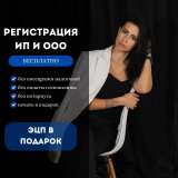 Бухгалтерское агентство "Дельта"