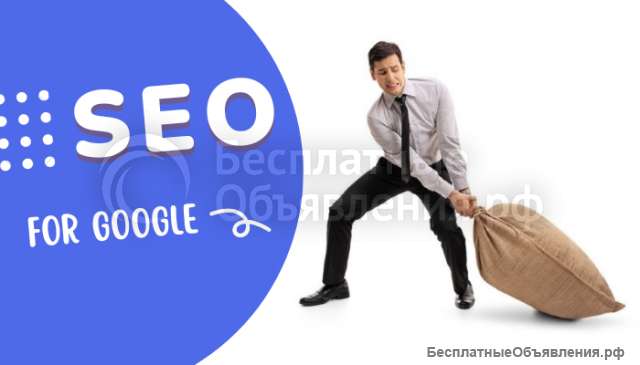 Продвижение сайта ссылками