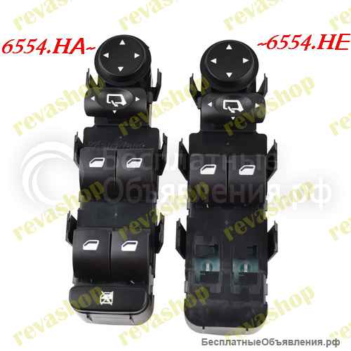 Кнопки стеклоподъемников Citroen C4 6554HA