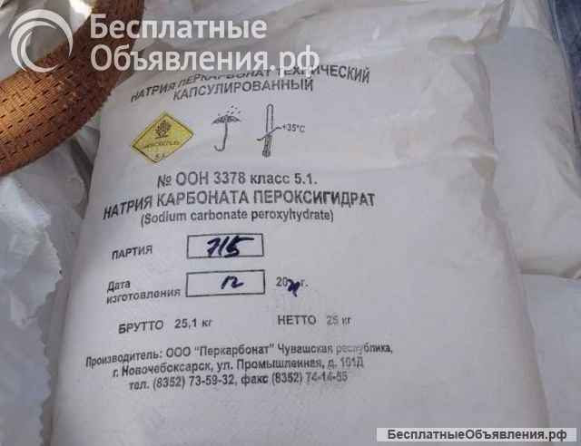 Купим азофоска, диаммофоска, селитра аммиачная, белила бц-ом неликвиды по РФ