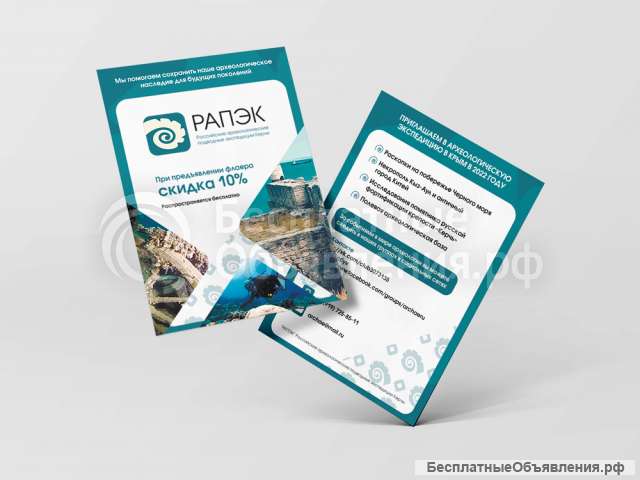 Услуги графических дизайнеров