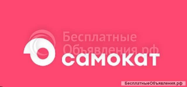 Ищем курьеров