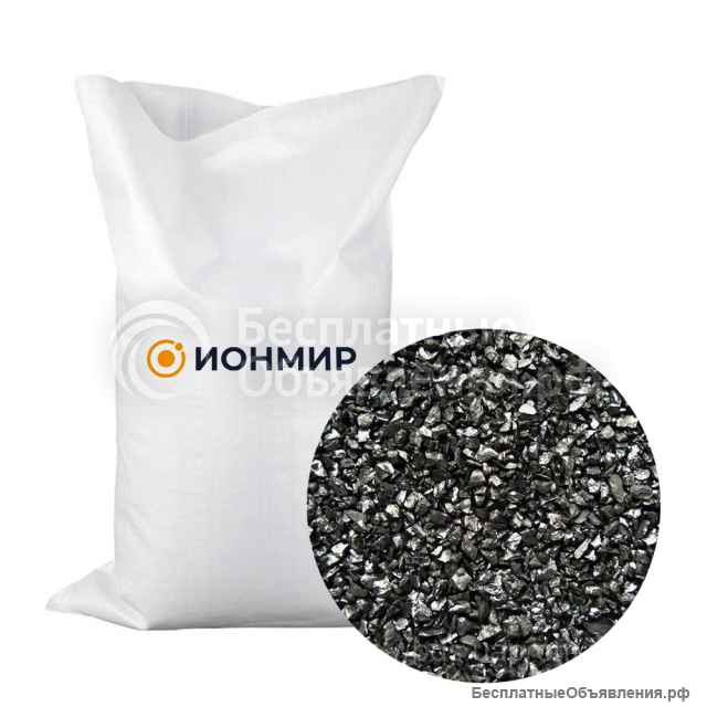 Ионообменные смолы, активированный уголь, промышленная химия оптом и в розницу