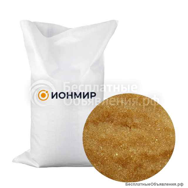 Ионообменные смолы, активированный уголь, промышленная химия оптом и в розницу