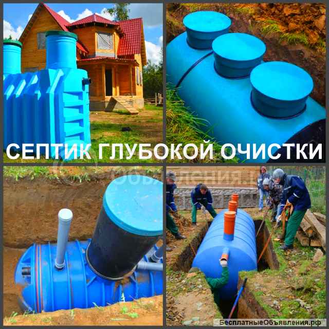 Септик Воронеж, установка септика в Воронеже