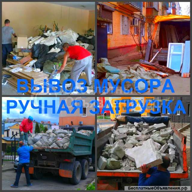 Вывоз мусора Воронеж, вывезти мусор в Воронеже