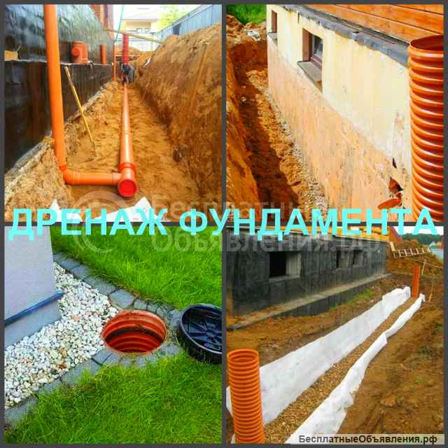 Дренаж Воронеж, дренирование участка в Воронеже