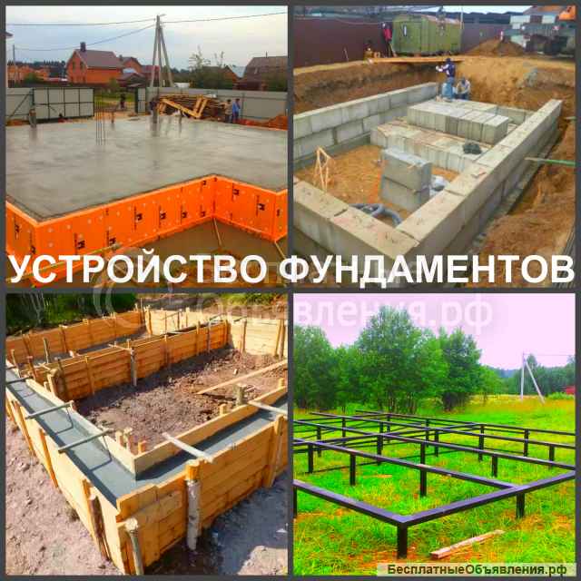 Фундамент Воронеж, устройство фундамента в Воронеже