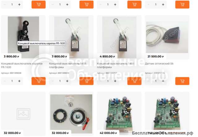 Запасные части упаковщиков Robopac, Smipack, Minipack, Hualian