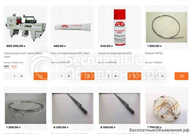 Запасные части упаковщиков Robopac, Smipack, Minipack, Hualian