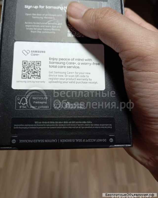 Samsung galaxy s24 ultra 1tb