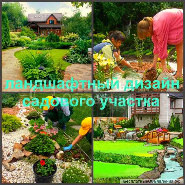 Ландшафтный дизайн Воронеж, озеленение в Воронеже