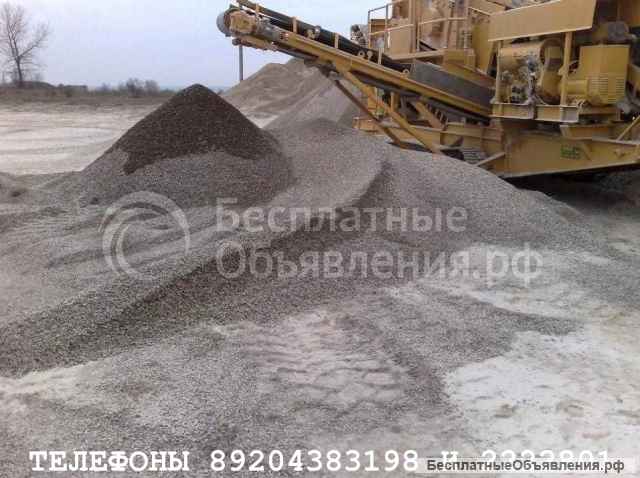Отсев Воронеж купить гранитный отсев с доставкой