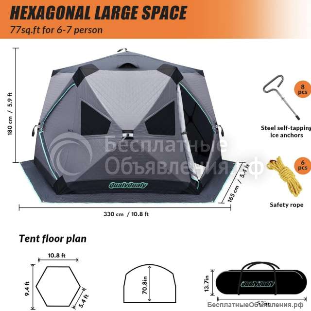 Палатка с Америки, трехслойка, 600 oxford s