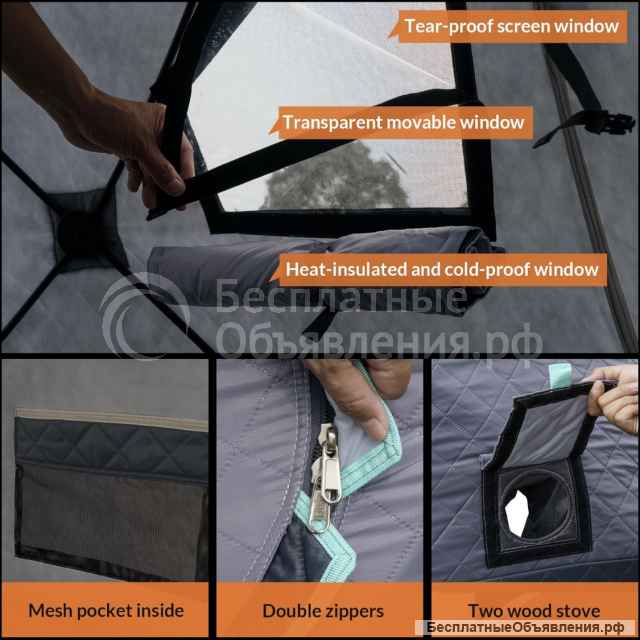 Палатка с Америки, трехслойка, 600 oxford s