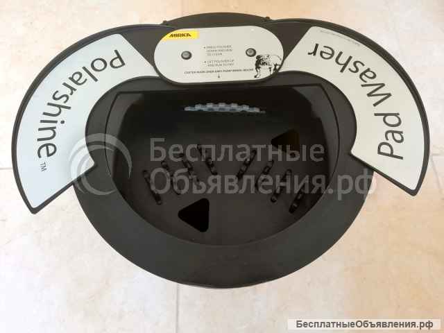 Mirka Устройство для мойки полировальных дисков