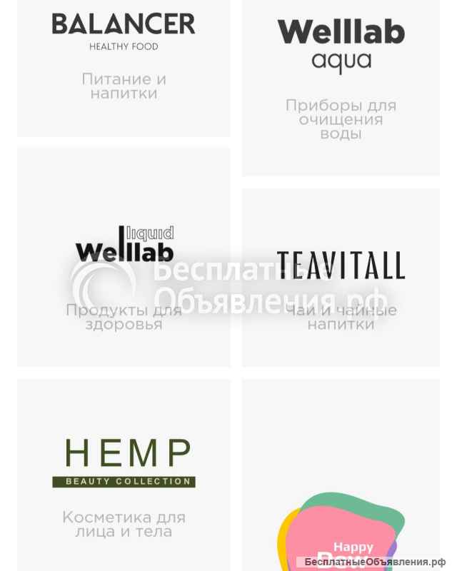 Интернет-магазин Greeneayglobal